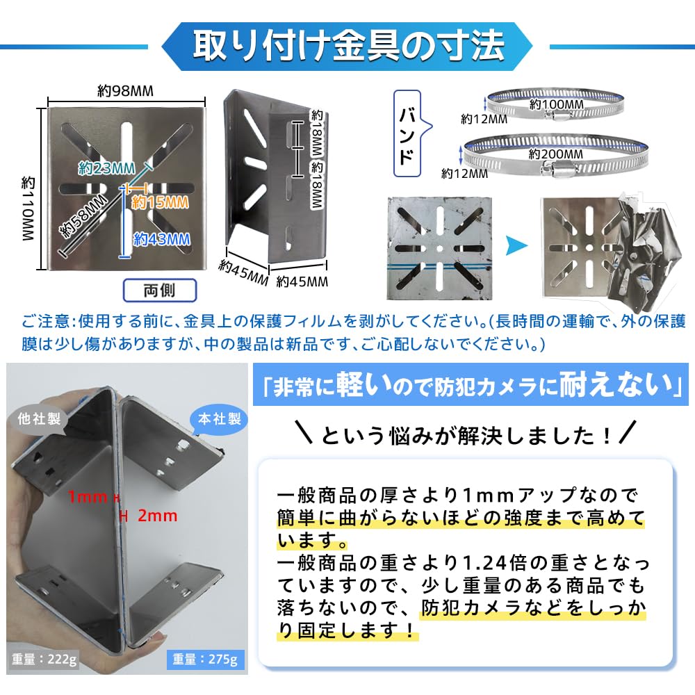 Amazon | 防犯カメラ 取り付け金具 ポール 【ステンレス鋼/米文字型